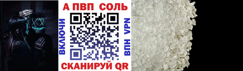 Альфа ПВП крисы CK  ссылка на мегу вход  Сусуман 