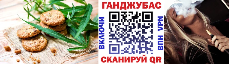купить наркоту  Сусуман  Еда ТГК конопля 