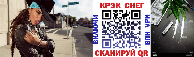 блэк спрут как зайти  Сусуман  Cocaine Колумбийский 