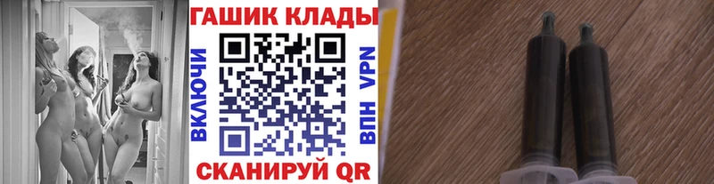 ГАШИШ Premium продажа наркотиков Сусуман