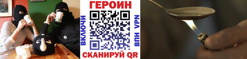 ГЕРОИН VHQ  MEGA ТОР  Сусуман  как найти закладки 