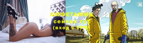 метамфетамин Нязепетровск