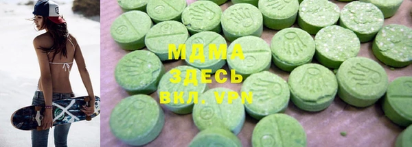метамфетамин Нязепетровск