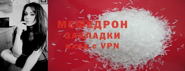метамфетамин Нязепетровск