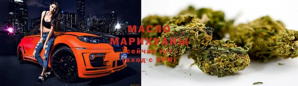 гашишное масло Няндома
