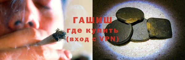 гашишное масло Няндома