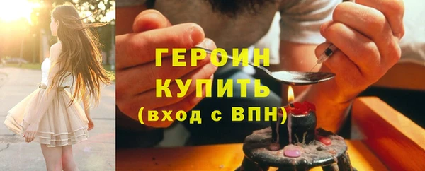 сатива Нягань