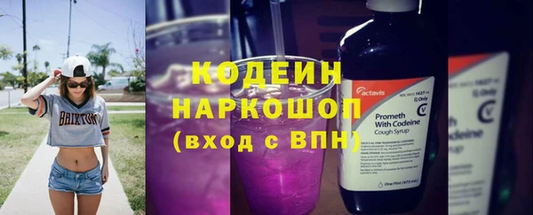 метамфетамин Нязепетровск