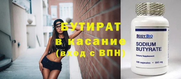 метамфетамин Нязепетровск