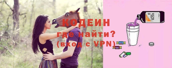 марки nbome Тихорецк
