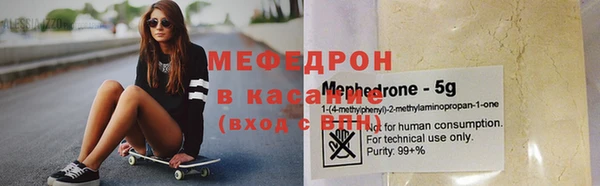сатива Нягань