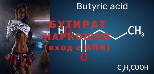 гашишное масло Няндома