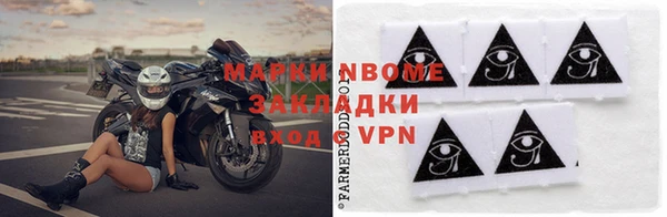 гашишное масло Няндома