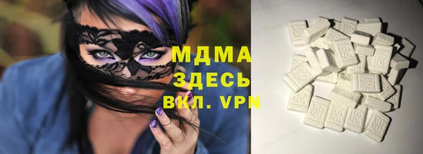 метамфетамин Нязепетровск