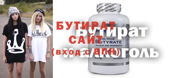 метамфетамин Нязепетровск