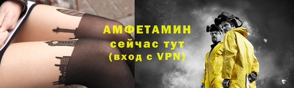 наркотики Сафоново