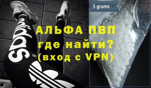 сатива Нягань