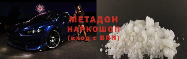 гашишное масло Няндома