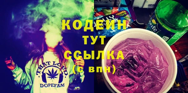 метамфетамин Нязепетровск