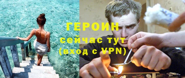 метамфетамин Нязепетровск