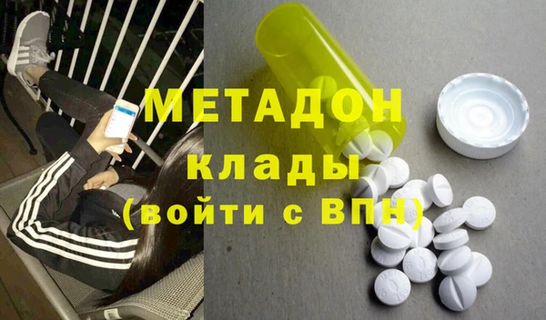 гашишное масло Няндома