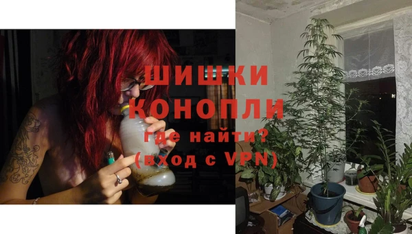 метамфетамин Нязепетровск