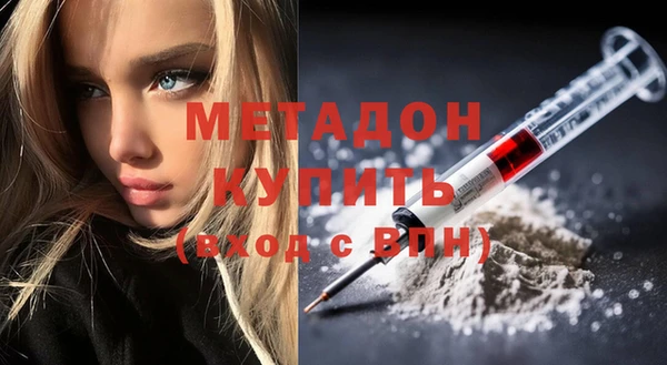 мескалин Саяногорск