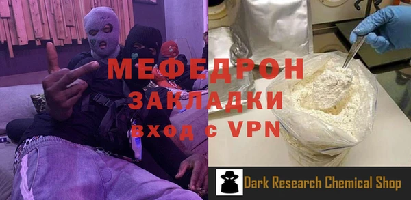 сатива Нягань