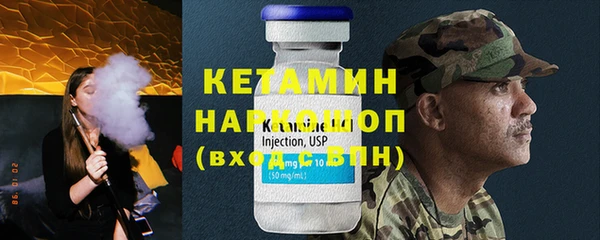 метамфетамин Нязепетровск