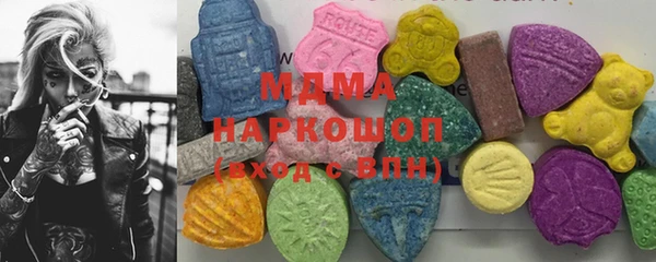 метамфетамин Нязепетровск