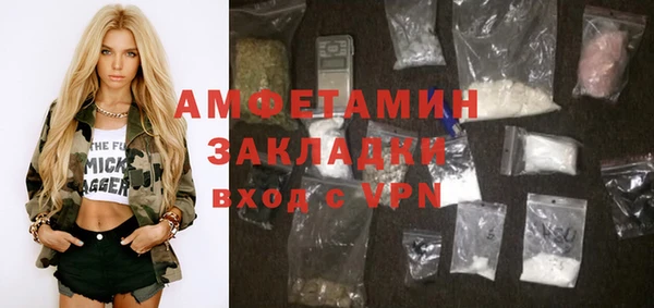 метамфетамин Нязепетровск
