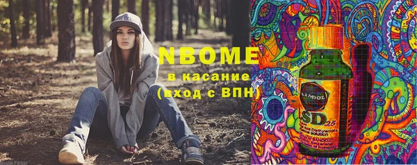 метамфетамин Нязепетровск