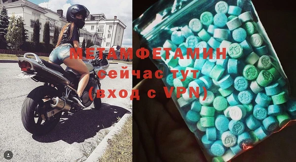 сатива Нягань