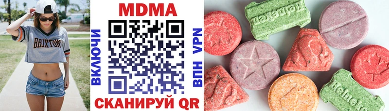 darknet клад закладки Сусуман МДМА молли