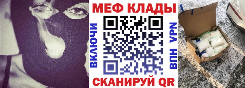 МЯУ-МЯУ 4 MMC  сайты даркнета официальный сайт  Сусуман  магазин  наркотиков 
