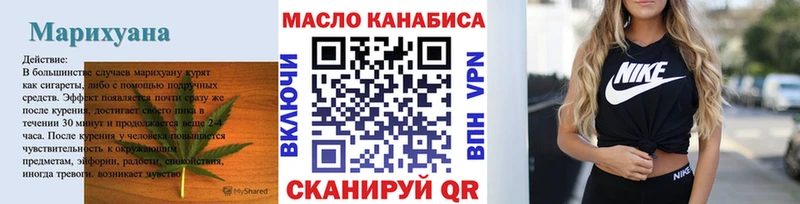 blacksprut сайт  Сусуман  ТГК гашишное масло 